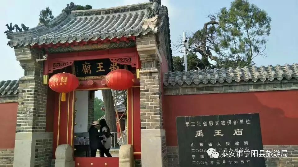 越来越精彩!宁阳的"旅游 "之道