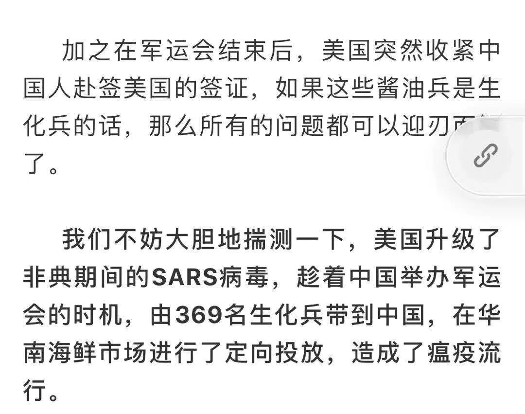 无数人相信这是美国的阴谋是我们的悲哀