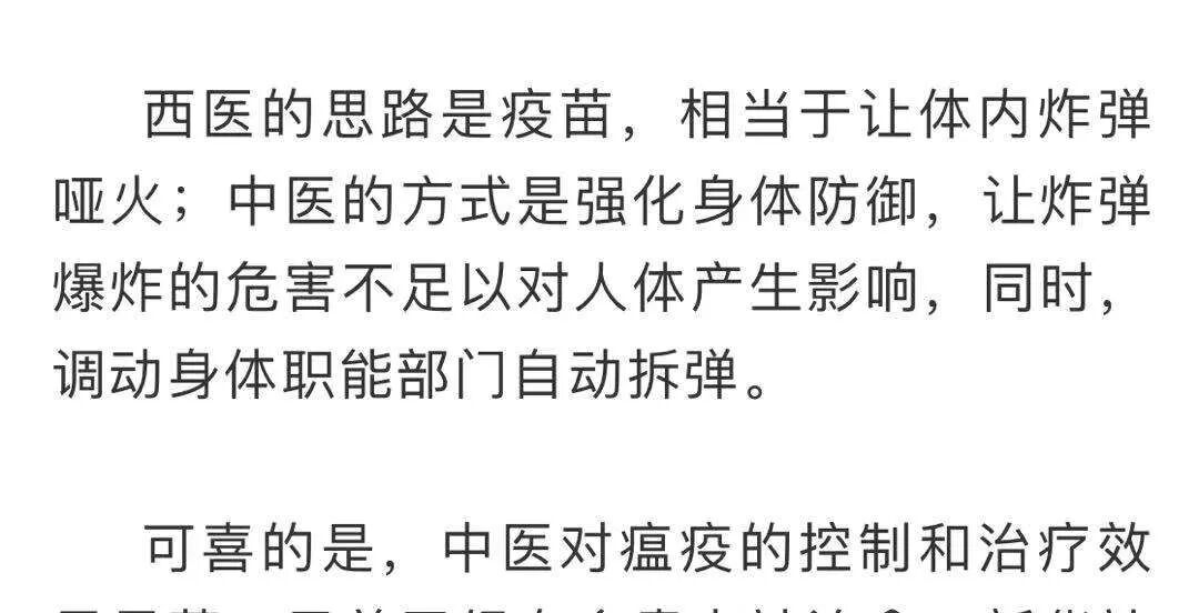 无数人相信这是美国的阴谋是我们的悲哀