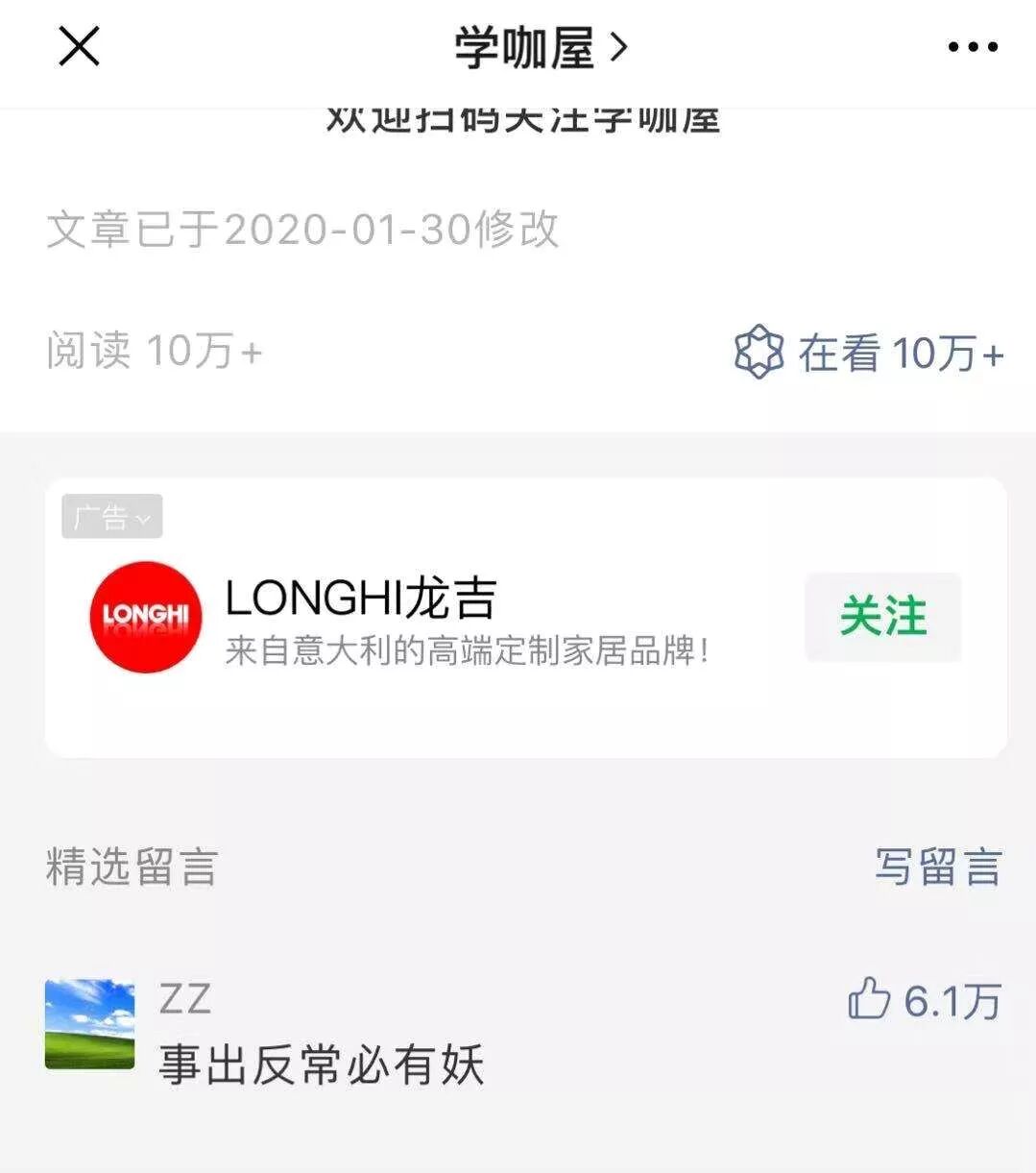 无数人相信这是美国的阴谋是我们的悲哀