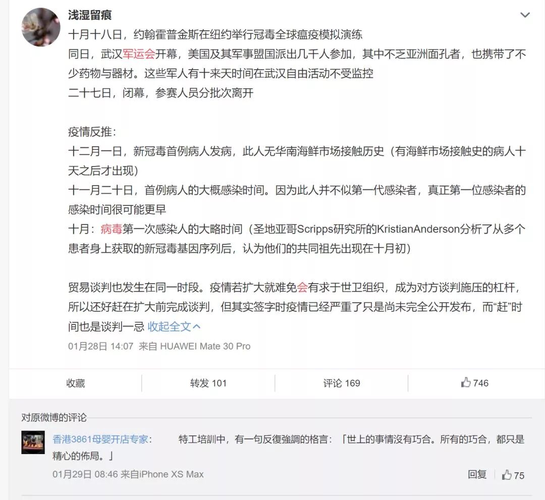 无数人相信这是美国的阴谋是我们的悲哀
