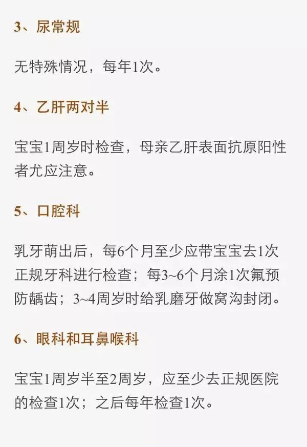 怀孕的技巧和经验有哪些-怀孕期