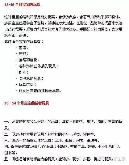 怀孕的技巧和经验有哪些-怀孕期
