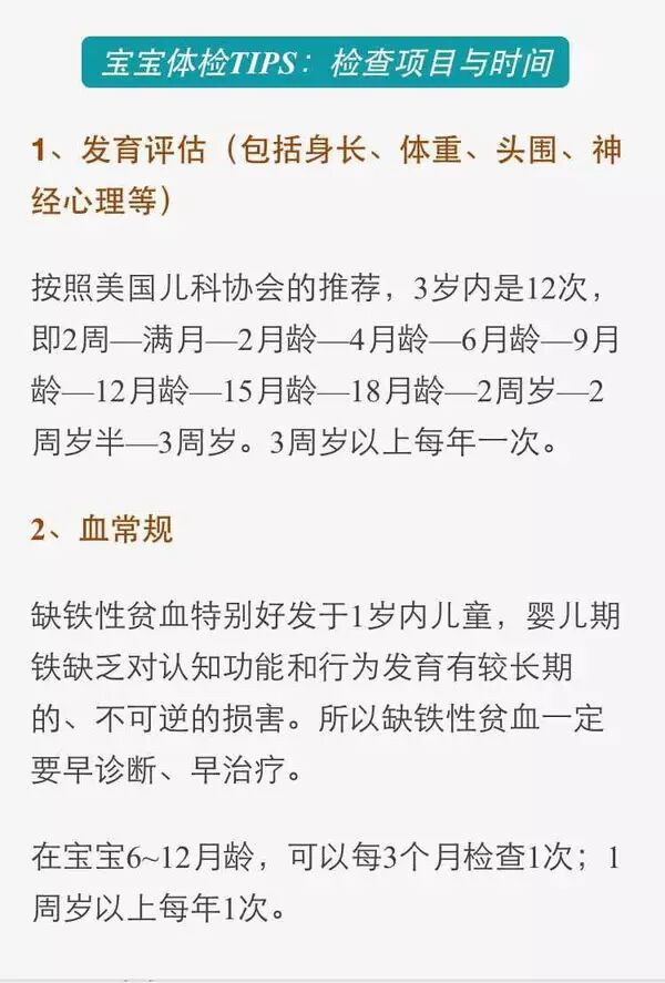 怀孕的技巧和经验有哪些-怀孕期