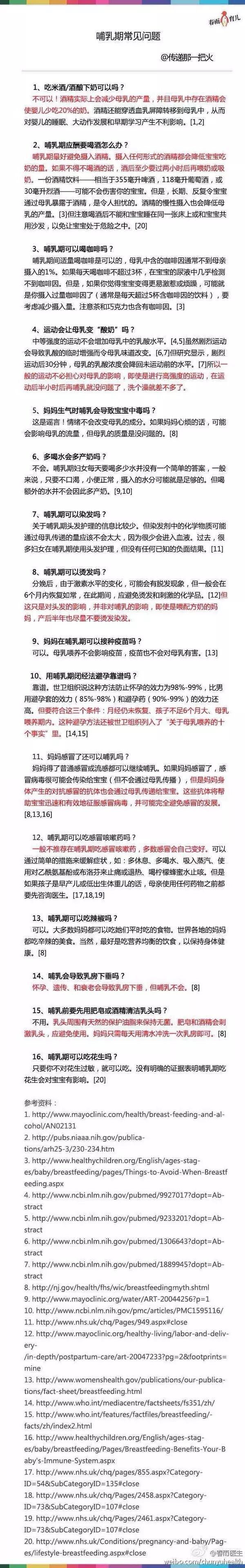 怀孕的技巧和经验有哪些-怀孕期