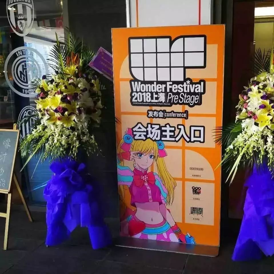 ​重磅!全球专业手办展览Wonder Festival明年4月登陆上海!!!