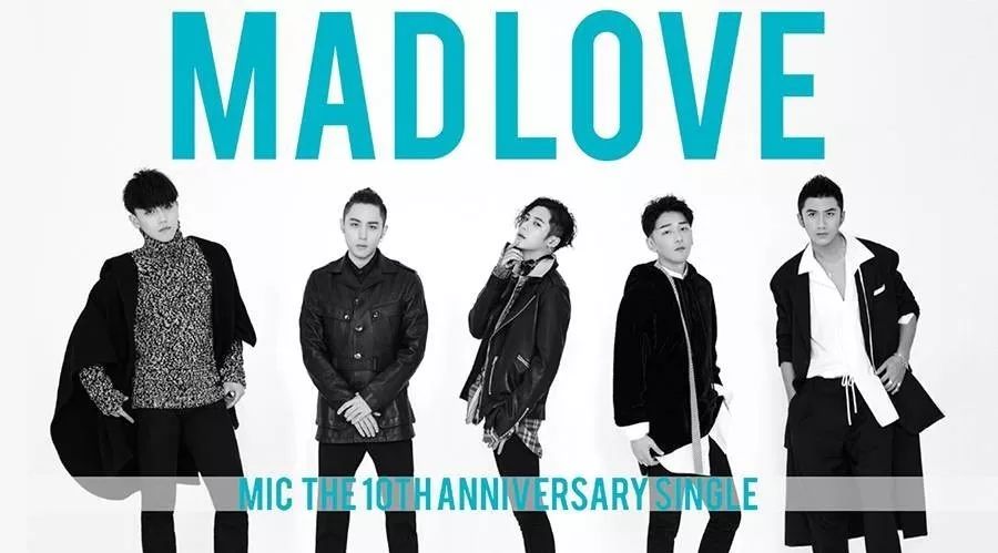 太合音乐集团MIC男团回归新作《Mad Love》好评如潮,空降多个冠军