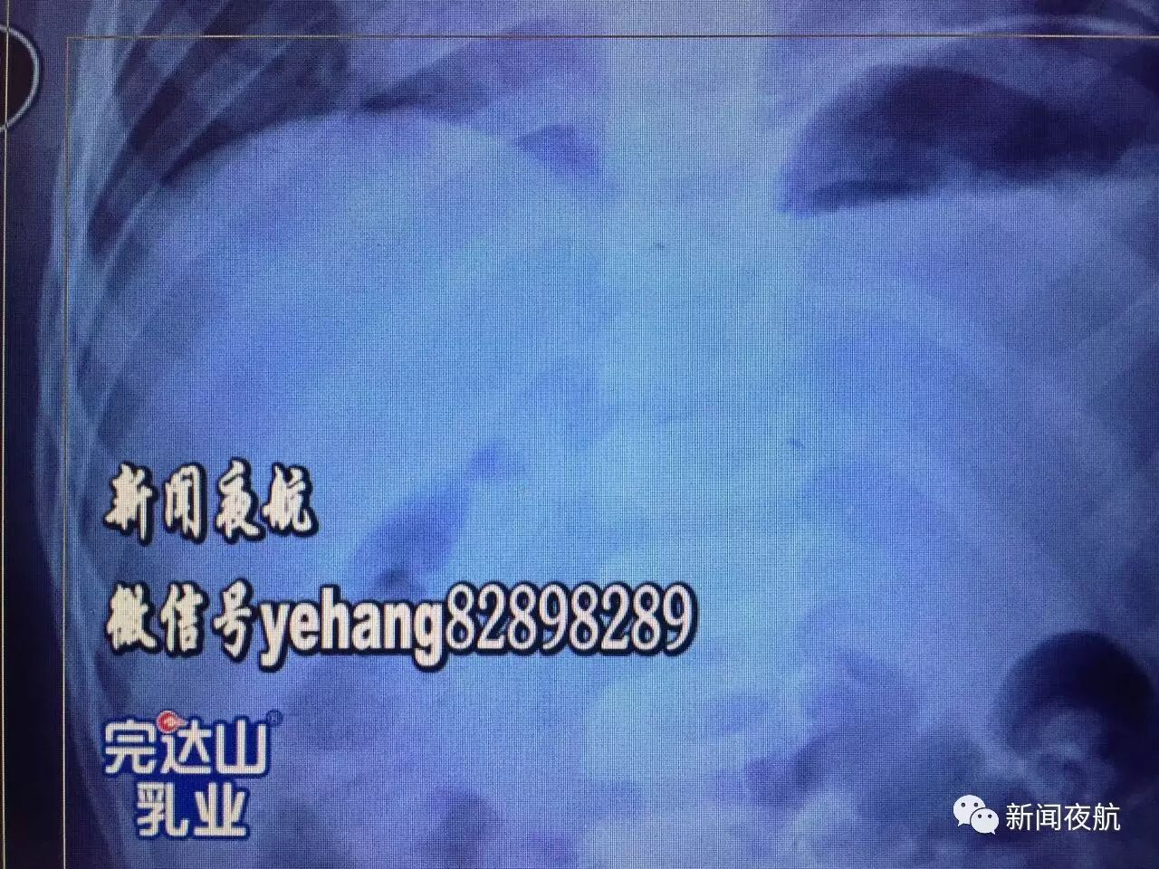 黑龙江3岁女孩囫囵吞枣 枣核尖儿刺入肠壁