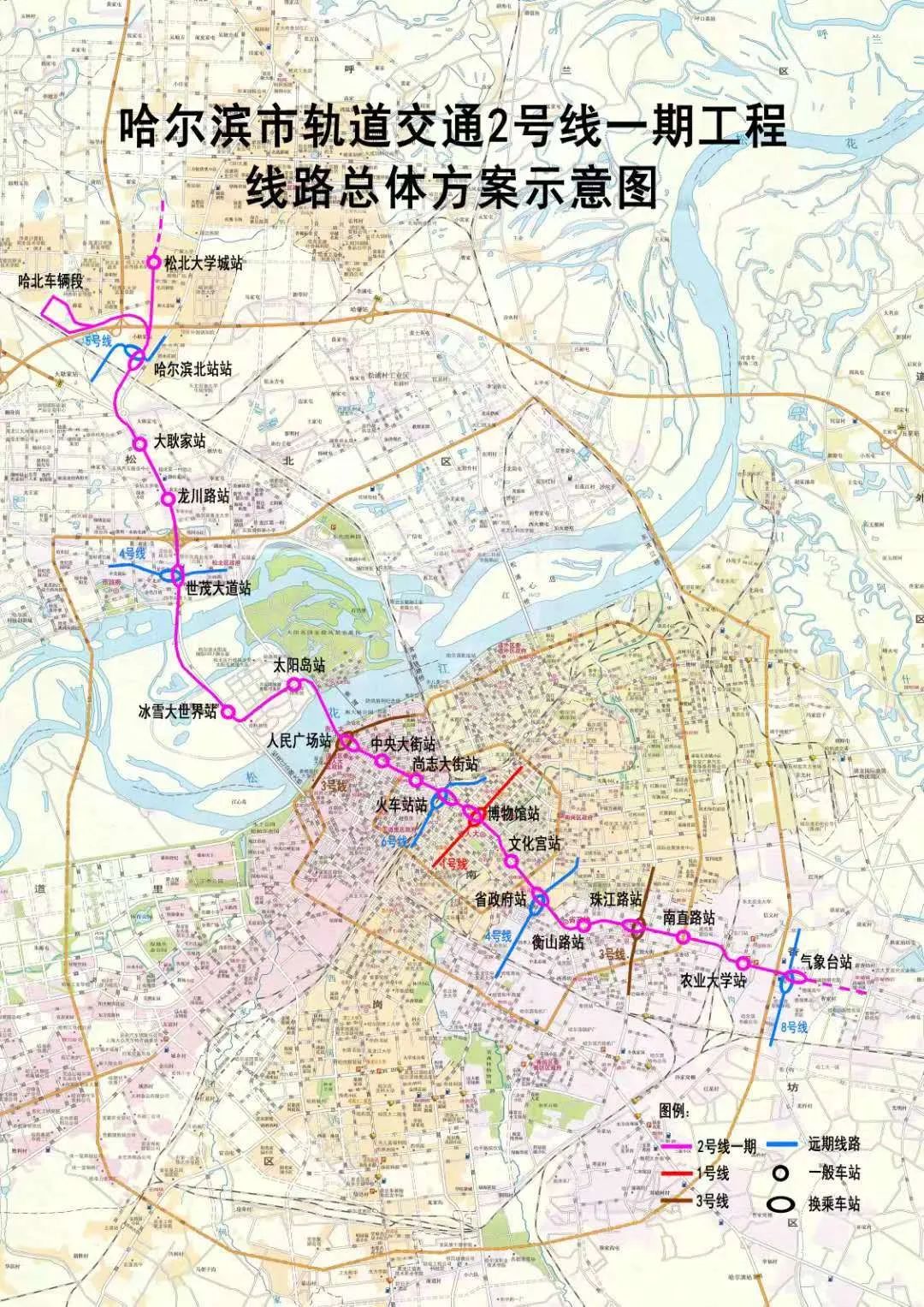 此外,哈尔滨地铁2号线一期工程也将建成全国首条线网型智慧地铁,围绕