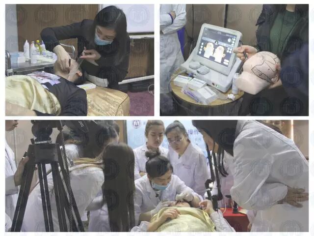 第九期光电美容操作规范化培训课程