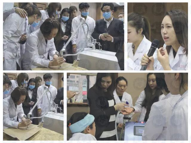 第九期光电美容操作规范化培训课程