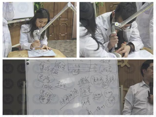 第九期光电美容操作规范化培训课程