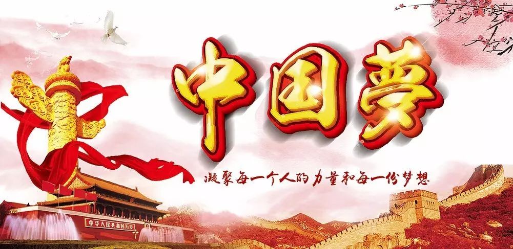 原创|党的赞歌