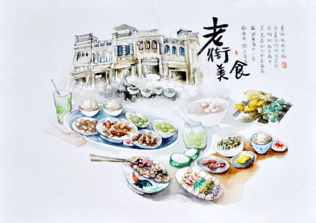 饮馔海南入画来 || 手绘美食明信片