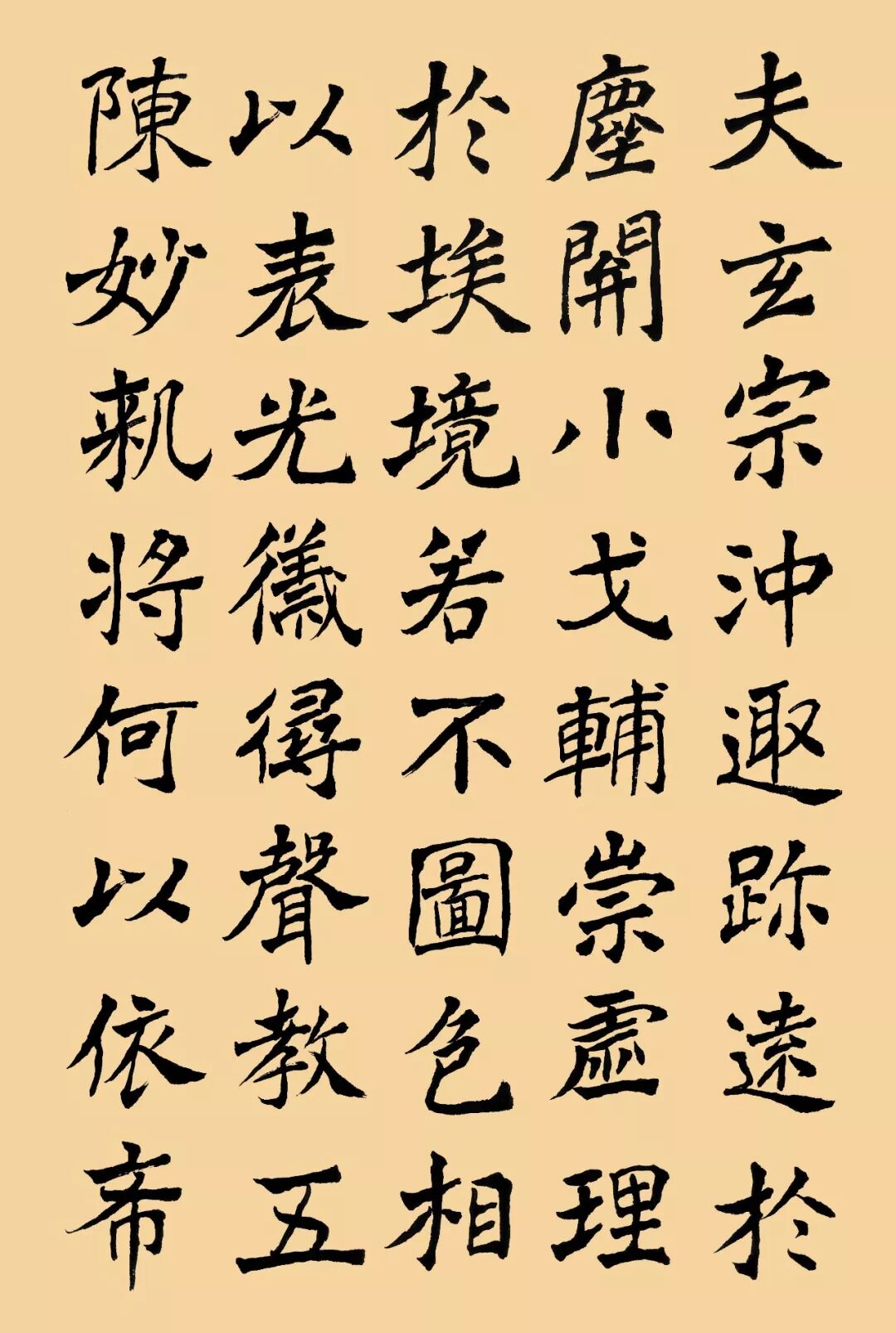 书法对话古人之魏碑龙门二十品