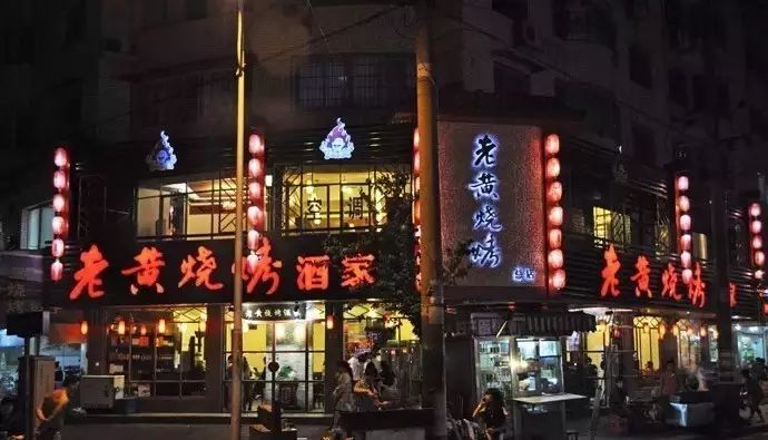 育才路的老程牛肉王吃点东西,文理学院后街小吃一
