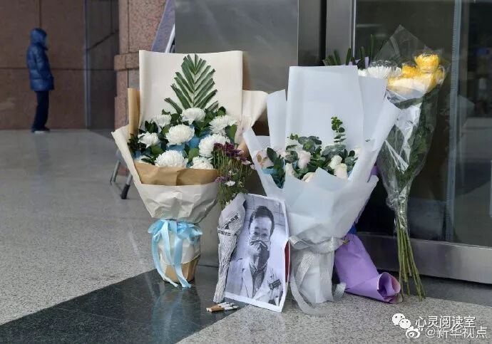 李文亮的举报者，愿你今夜睡得安稳！