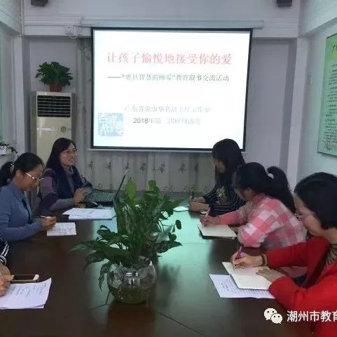 润物细无声,教育贵无痕——省名班主任陈少华工作室寒假活动小记