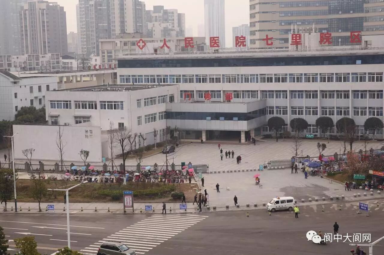 注意,阆中七里人民医院附近不能做这些事,不然会被罚款!