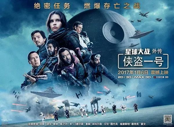 电影福利|2017年的小目标还没确定好?!先来挑挑2017年的第一...