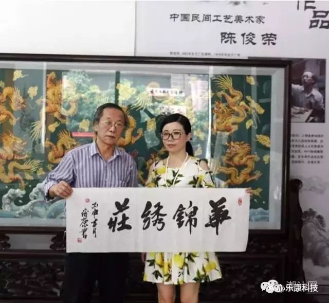 年轻的潮绣传承者——林冰