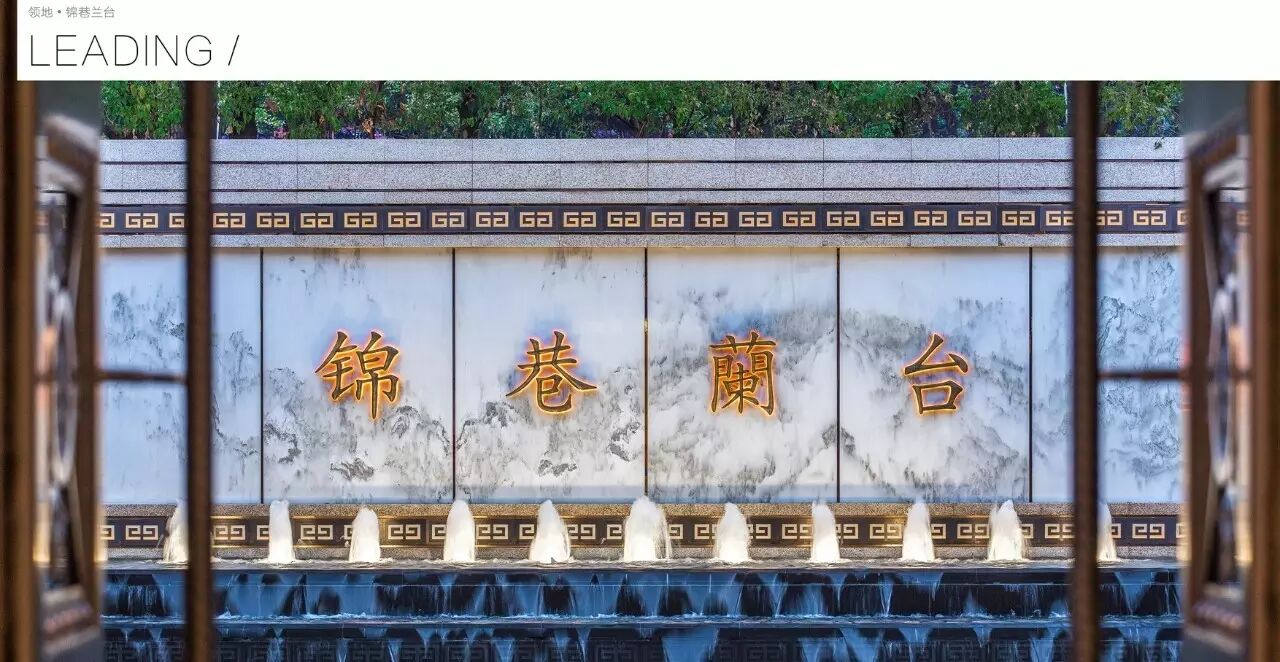 新作|LESS力思設(shè)計(jì)：領(lǐng)地 錦巷蘭臺(tái)