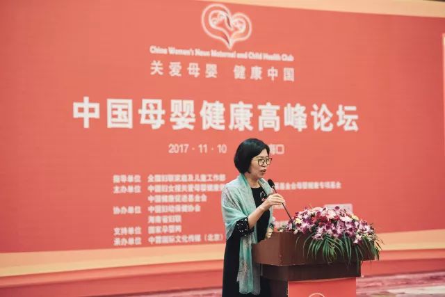 中国妇女报社社长黄海群主持会议