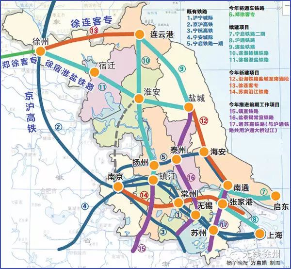 徐连客专预计下半年开工 2016年8月:江苏省出台"十三五"铁路综合客运