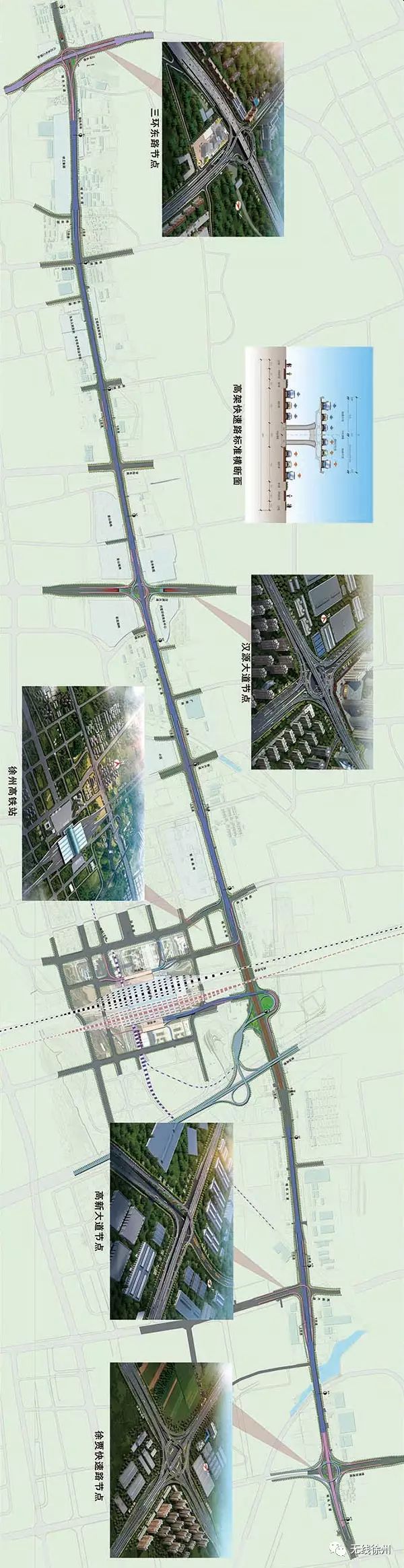 首页 新闻 徐州新闻  城东大道快速路全线共12.32km,其中高架段9.