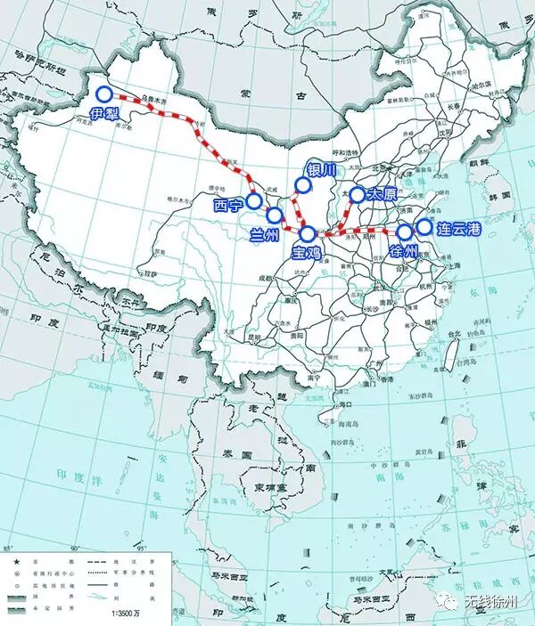 陇海兰新