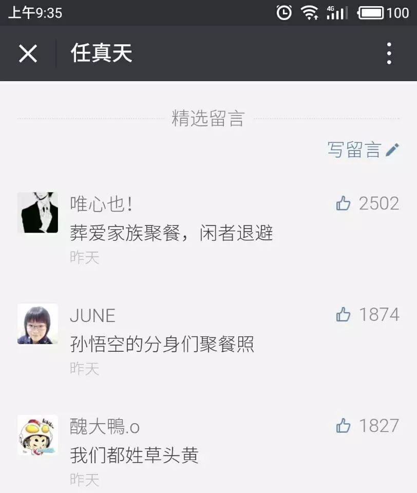 唐唐一会儿亲自私信你们发奖