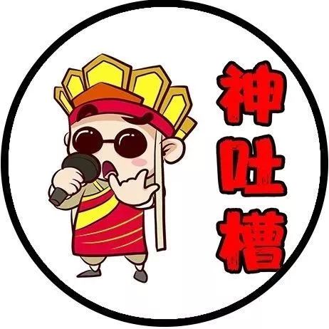 萧敬腾不仅是雨神!还有可能是龙王三太子!(第115期)