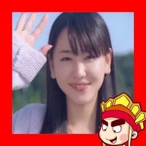 把新垣结衣剪辑成自己老婆?我从未见过如此厚颜无耻之人!!!