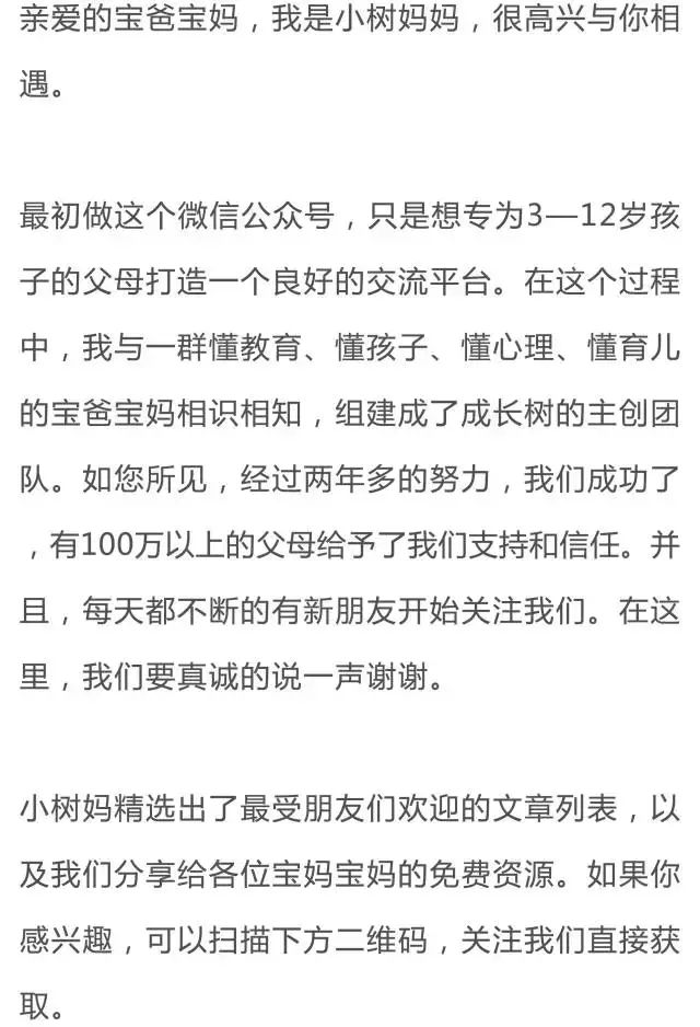 金马奖蔡康永黄渤_黄渤在金马奖和蔡康永_黄渤在台湾金马奖上完美的化解了蔡康永刁难的一幕