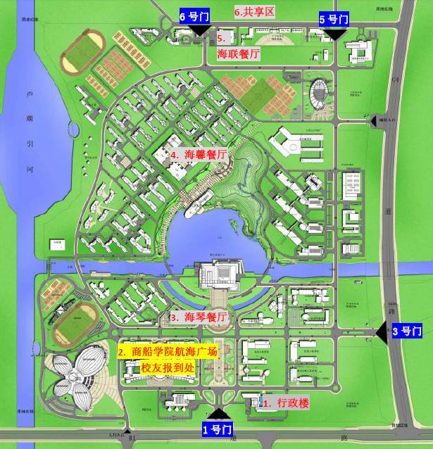 上海海事大学2017年校友返校日商船学院活动安排