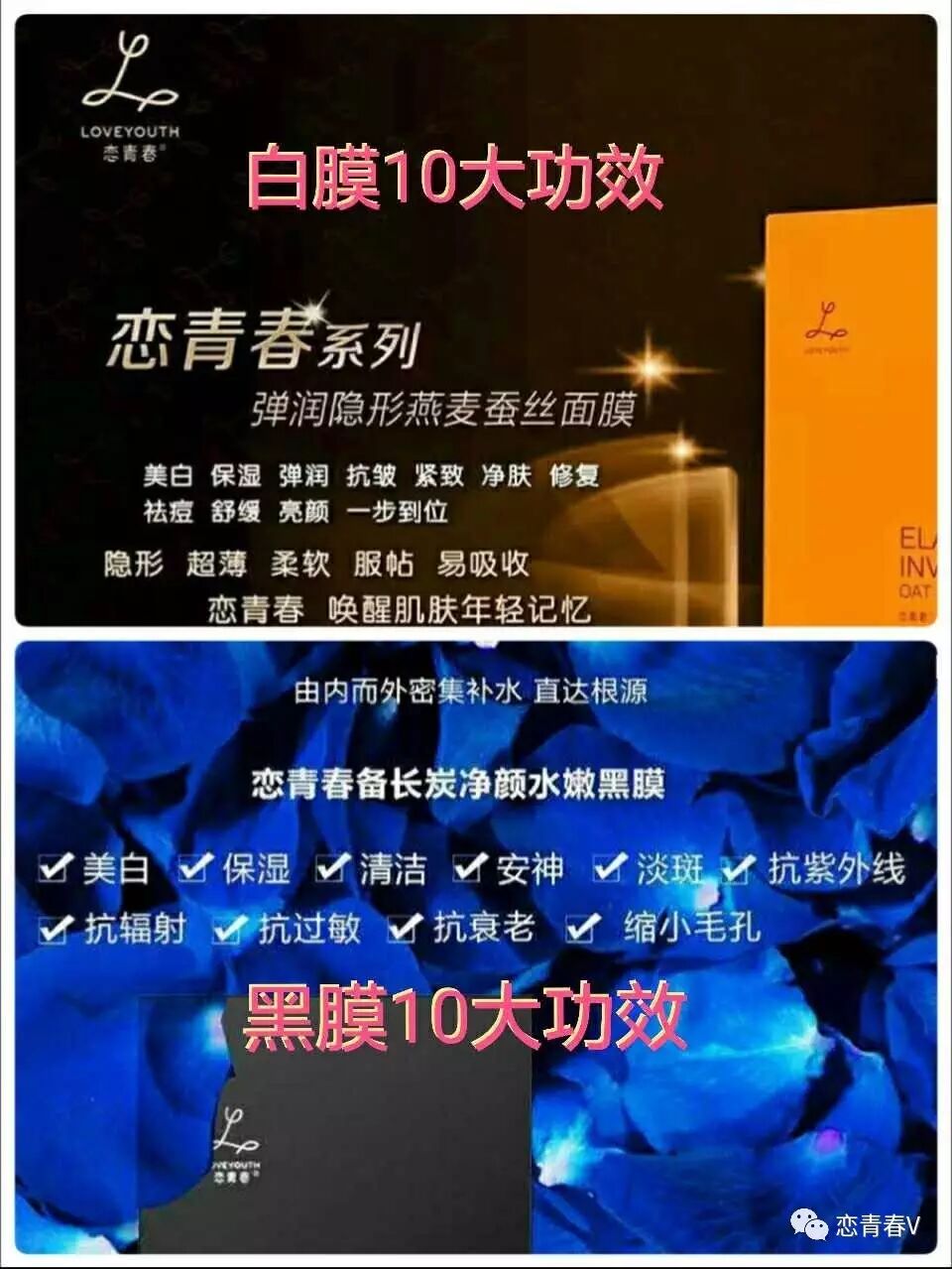 范冰冰用的什么面膜