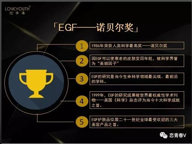 范冰冰敷的什么面膜