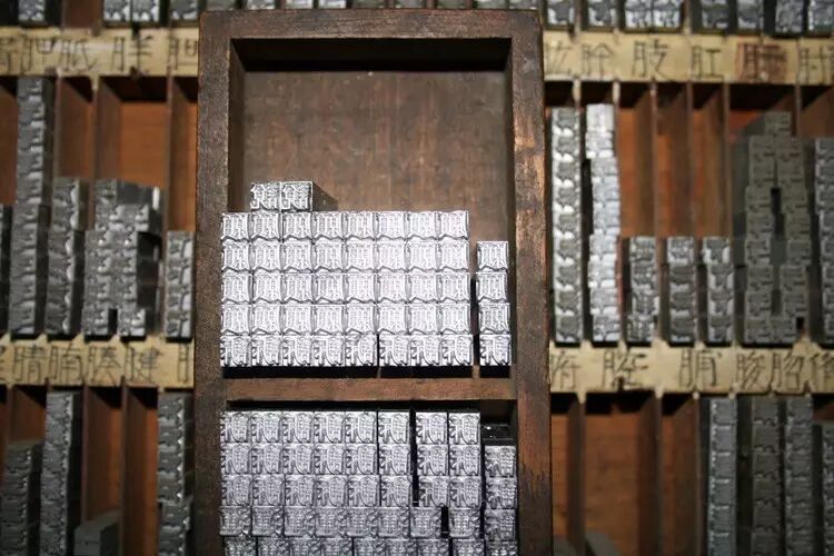 间繁体字_繁体间字怎么写笔画_繁体间字笔顺