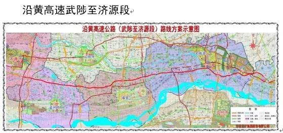 顺接晋新高速公路,向西途经武陟县,温县,孟州市,济源市,于济源市轵城