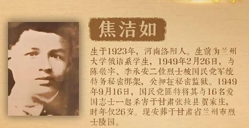 东方今报记者梳理这份名单发现,在这100位烈士中有5位河南籍烈士