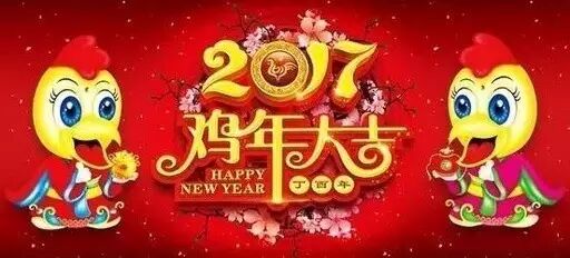 2017春节各大卫视最全节目表!赶紧收藏!