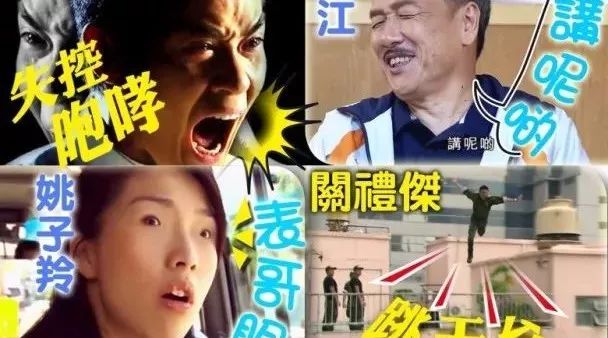 TVB50周年陪伴我们半个世纪 你还记得哪些经典剧集?