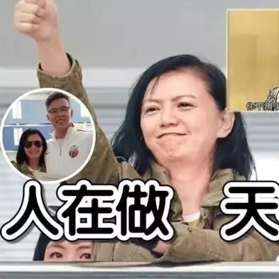 曾华倩因钱包带到禁区大闹机场?回应:没有!