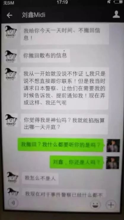 江歌案全过程_江歌案审判结果_江歌案与思想道德修养