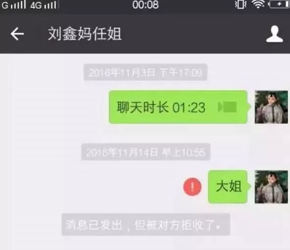 江歌案与思想道德修养_江歌案全过程_江歌案审判结果