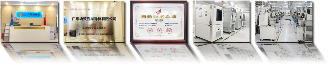 CMF65R190SD：优秀开关电源MOS