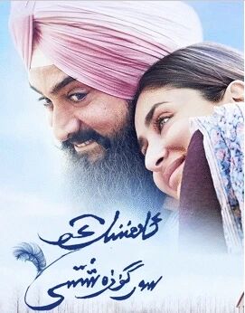 ئاھىننىڭ سەزگۈزەشتىسى (شارۇلخان) (ئامىرخان)