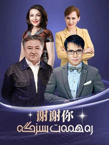 رەھمەت سىزگە