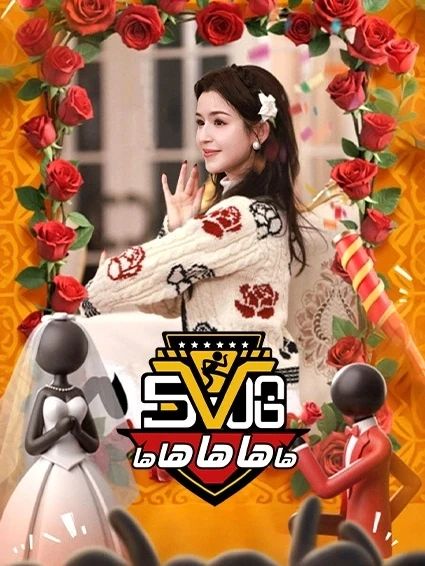 ھا ھا ھا ھا ھا 5-بۆلۈم