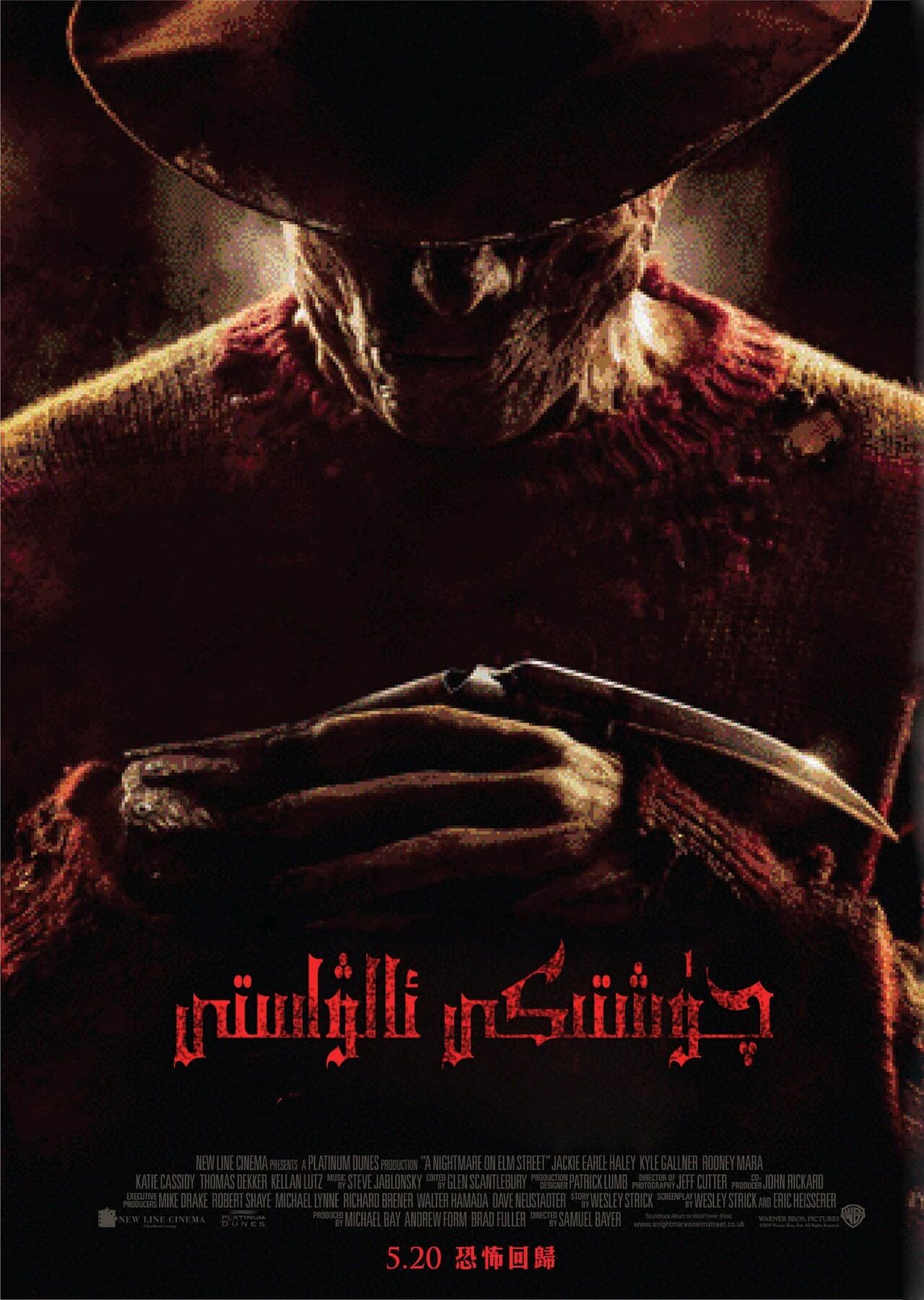 چۈشتىكى ئالۋاستى